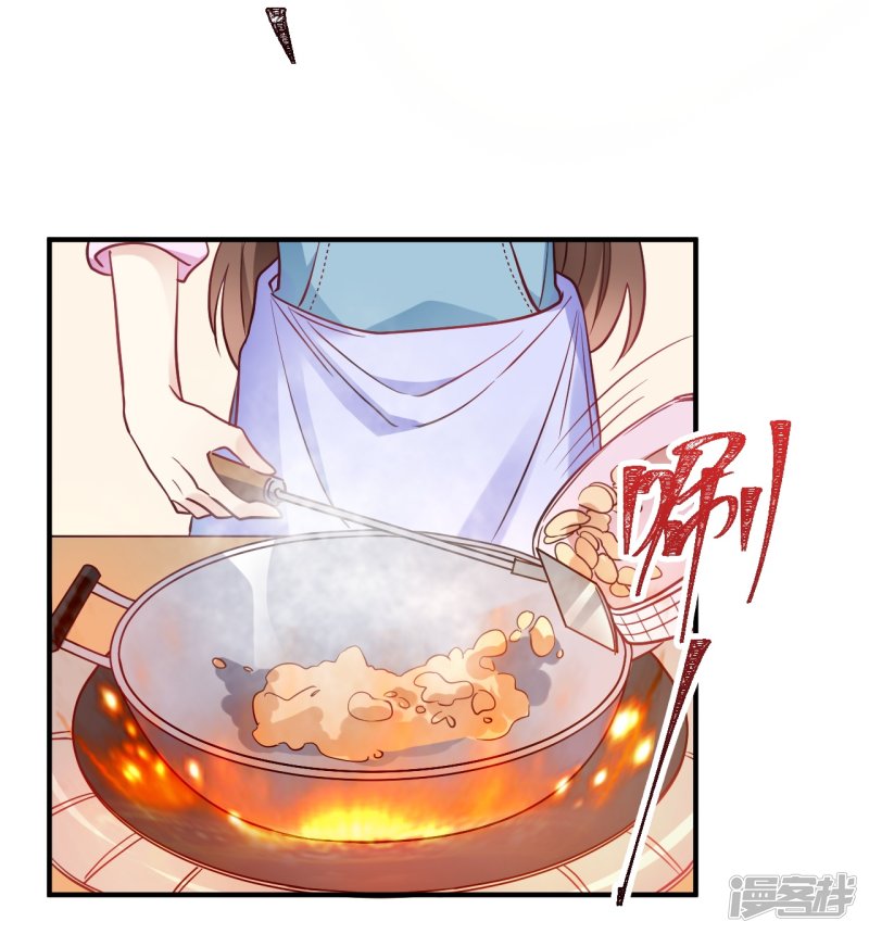 第61话 夜不归宿-第61话