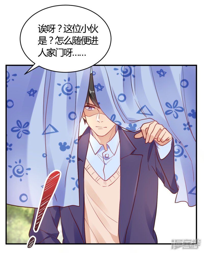 第61话 夜不归宿-第61话