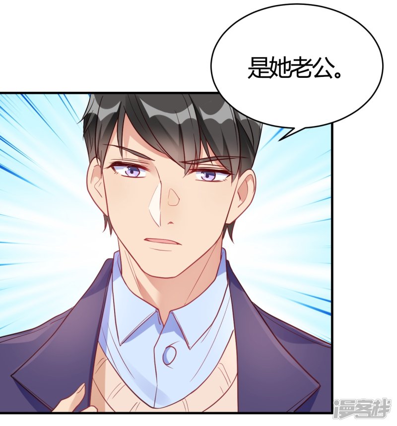 第61话 夜不归宿-第61话