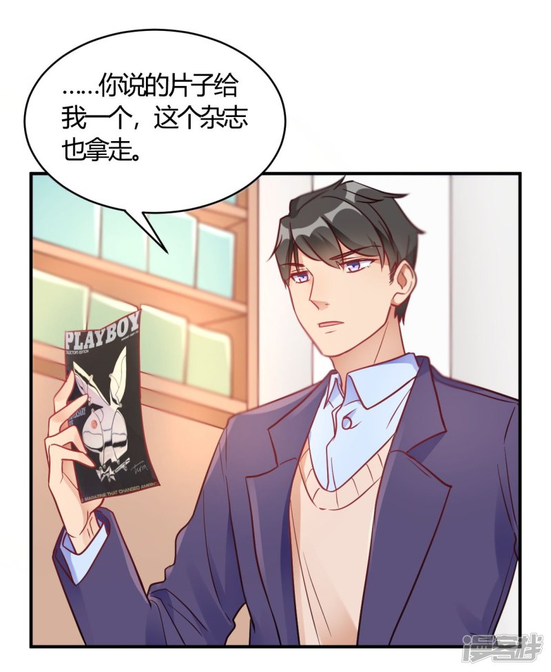 第63话 男的女的男的-第63话