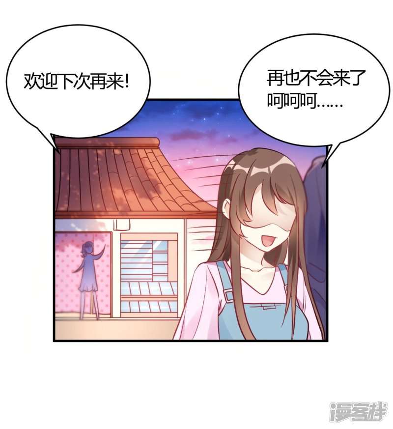 第63话 男的女的男的-第63话