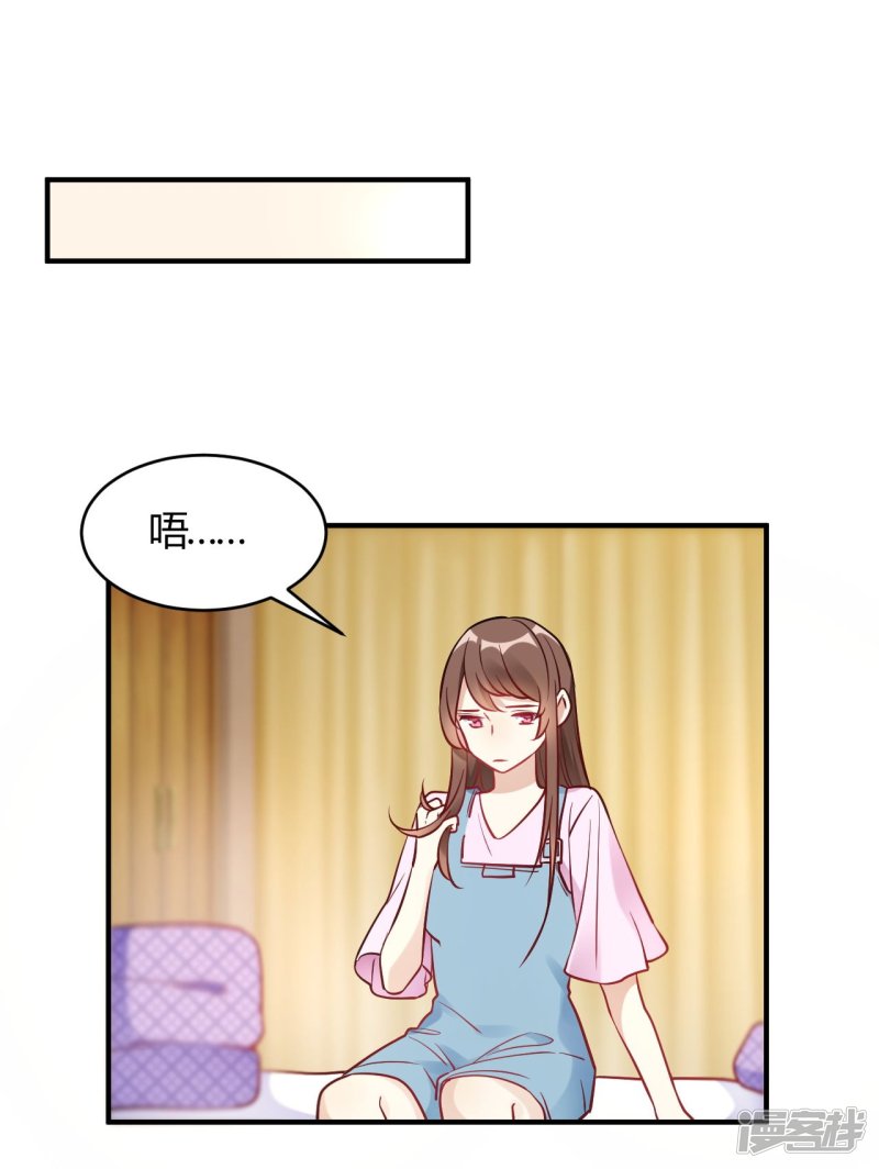 第63话 男的女的男的-第63话