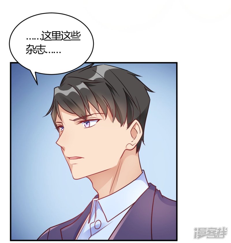 第63话 男的女的男的-第63话