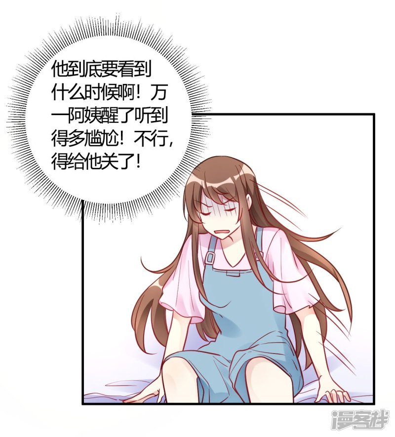 第63话 男的女的男的-第63话