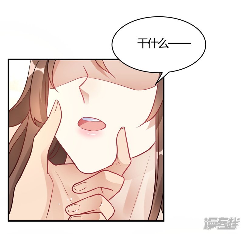 第63话 男的女的男的-第63话