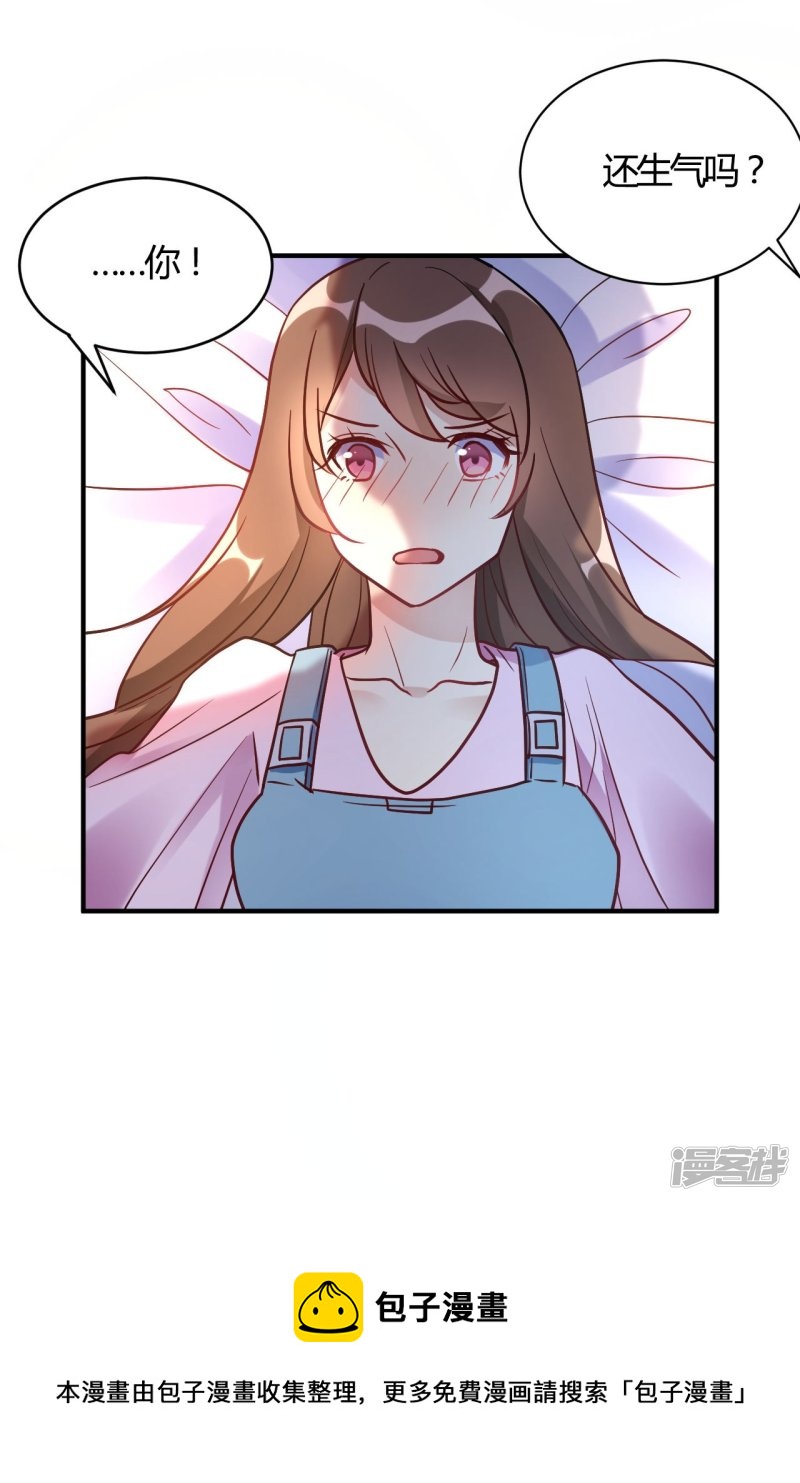 第63话 男的女的男的-第63话