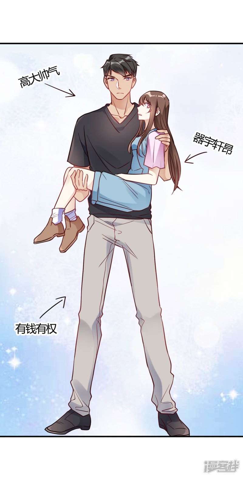 第65话 无可挑剔-第65话