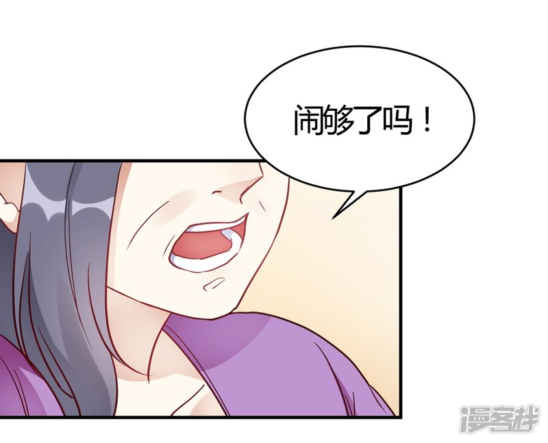 第65话 无可挑剔-第65话
