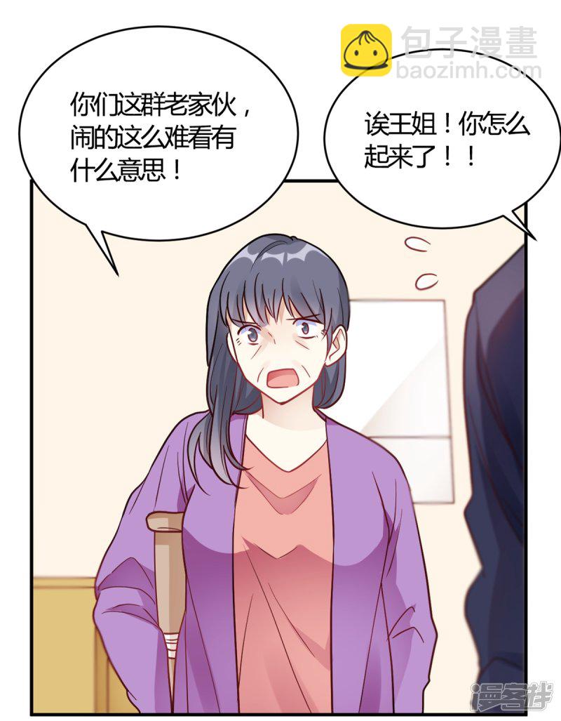 第65话 无可挑剔-第65话