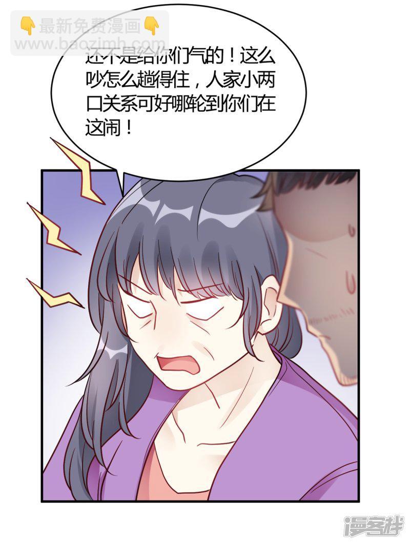 第65话 无可挑剔-第65话