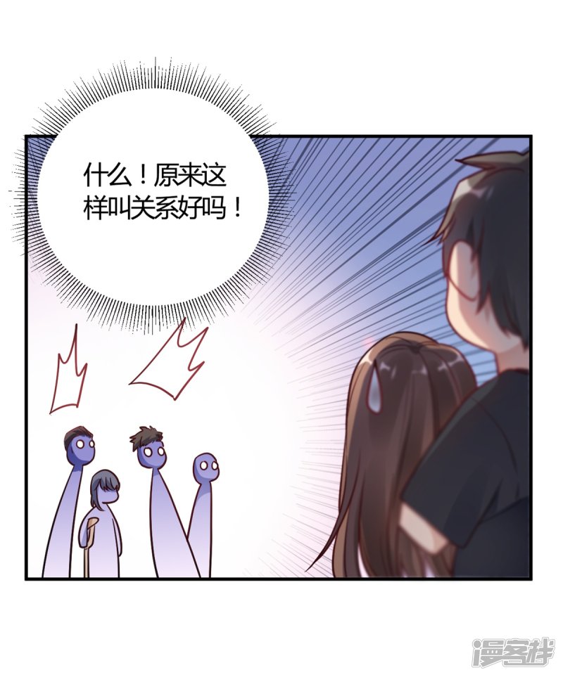 第65话 无可挑剔-第65话