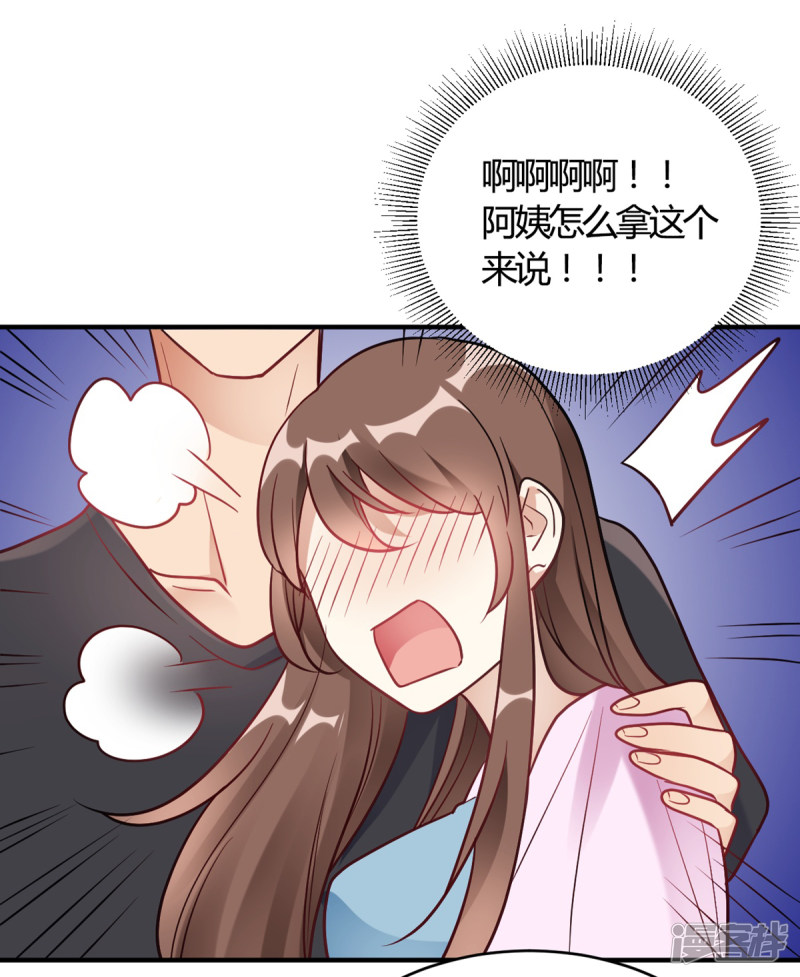 第65话 无可挑剔-第65话