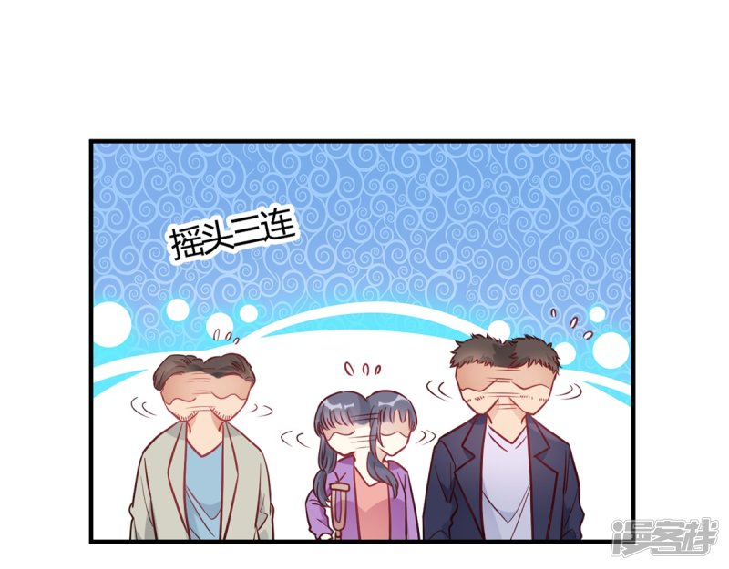 第65话 无可挑剔-第65话
