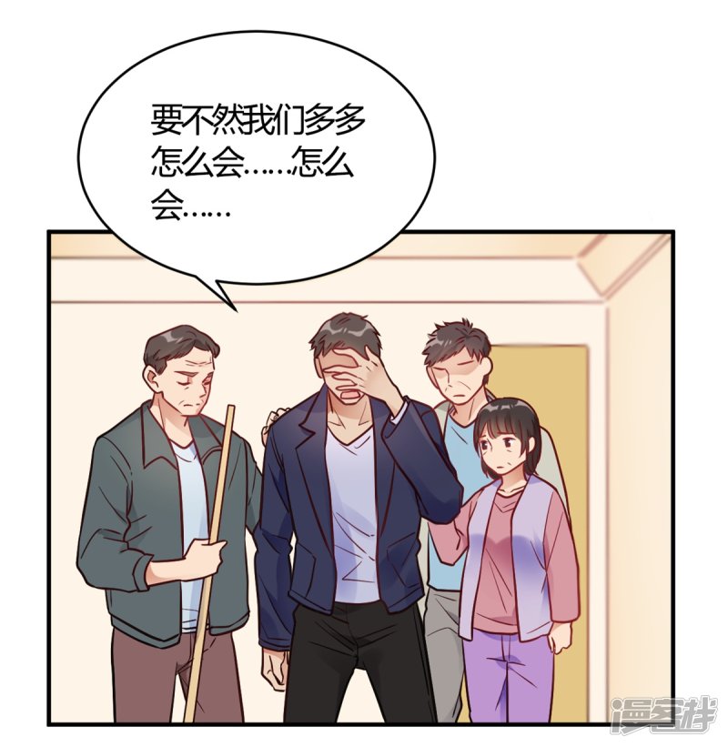 第65话 无可挑剔-第65话