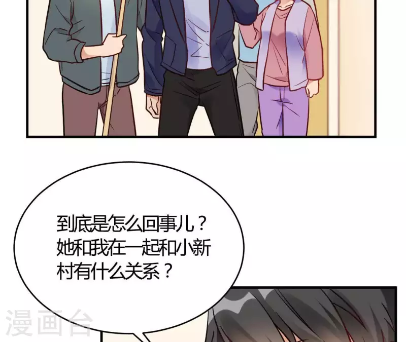 第67话 无可挑剔(1/2)-第67话