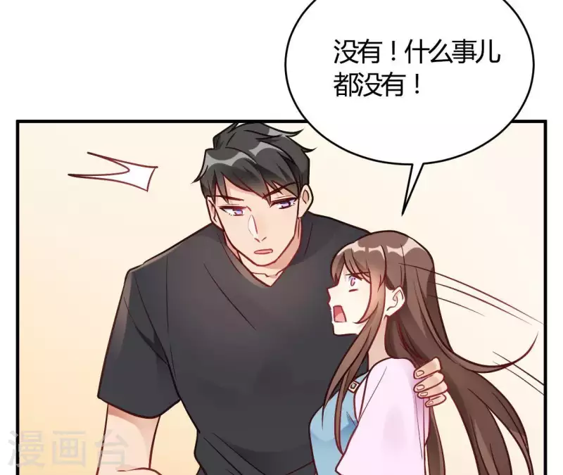 第67话 无可挑剔(1/2)-第67话