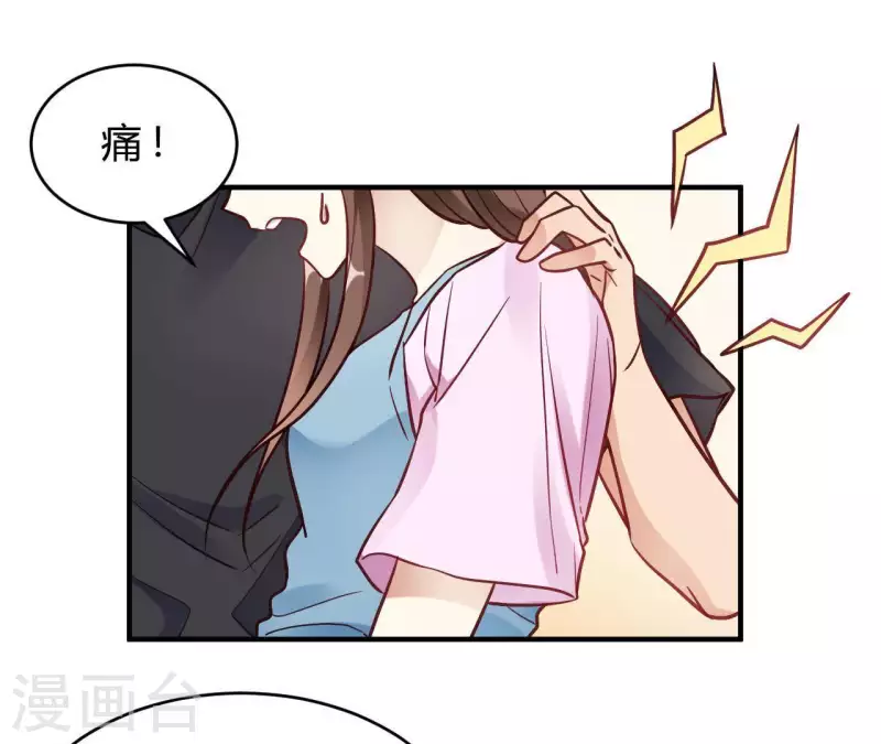 第67话 无可挑剔(1/2)-第67话