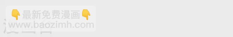 第67话 无可挑剔(1/2)-第67话