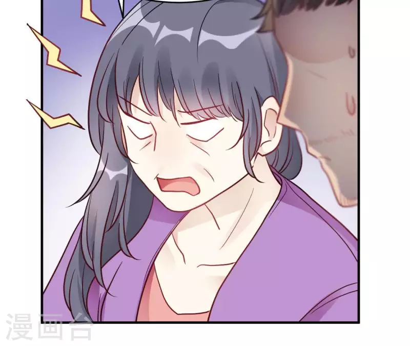 第67话 无可挑剔(1/2)-第67话