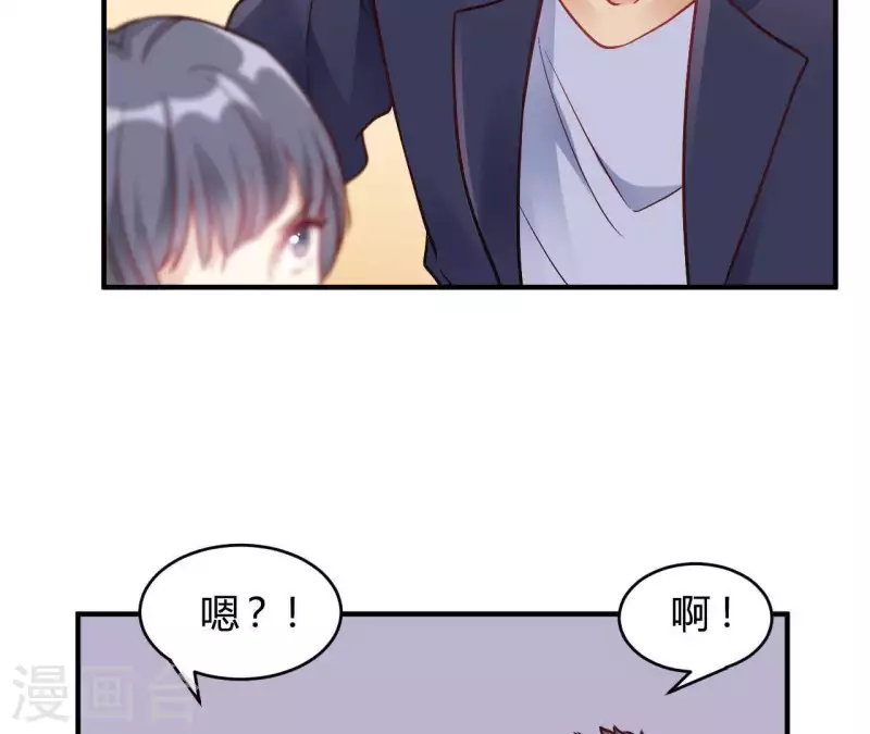 第67话 无可挑剔(1/2)-第67话