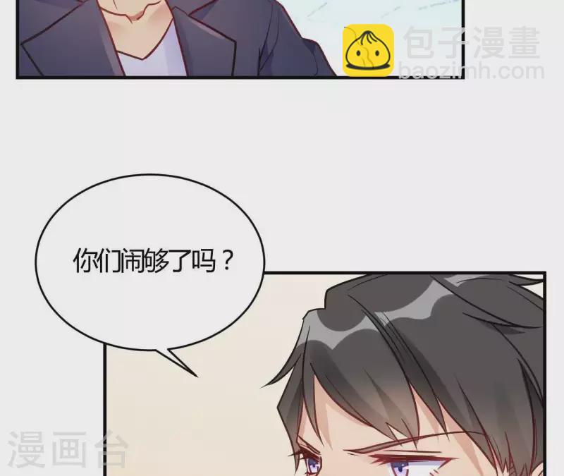 第67话 无可挑剔(1/2)-第67话