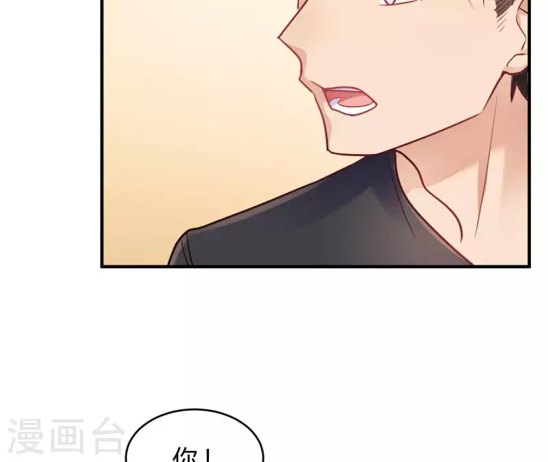 第67话 无可挑剔(1/2)-第67话