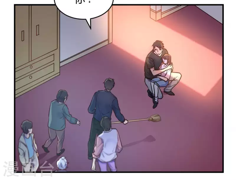 第67话 无可挑剔(1/2)-第67话