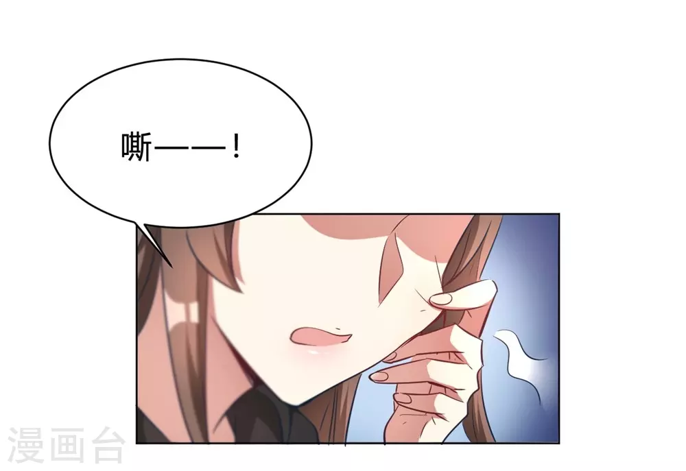 第9话 咱俩生个娃吧-第9话