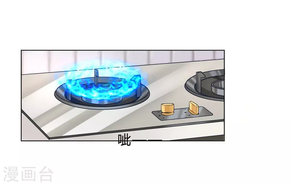 第9话 咱俩生个娃吧-第9话