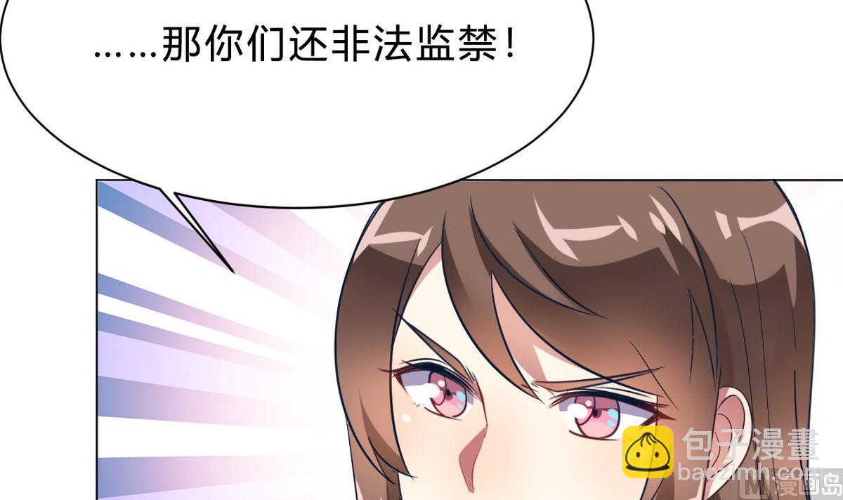 第11话(1/2)-第11话