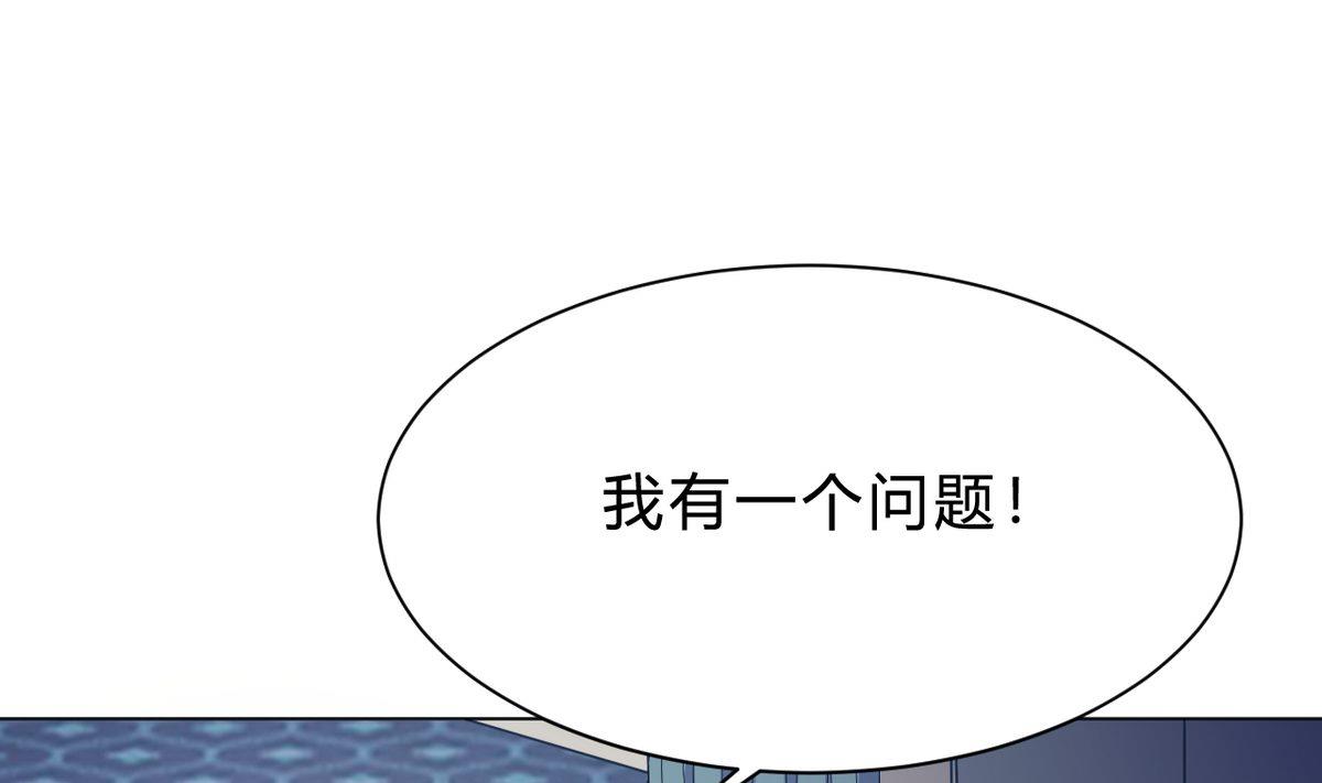 第11话(1/2)-第11话