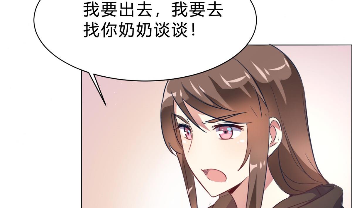 第11话(1/2)-第11话