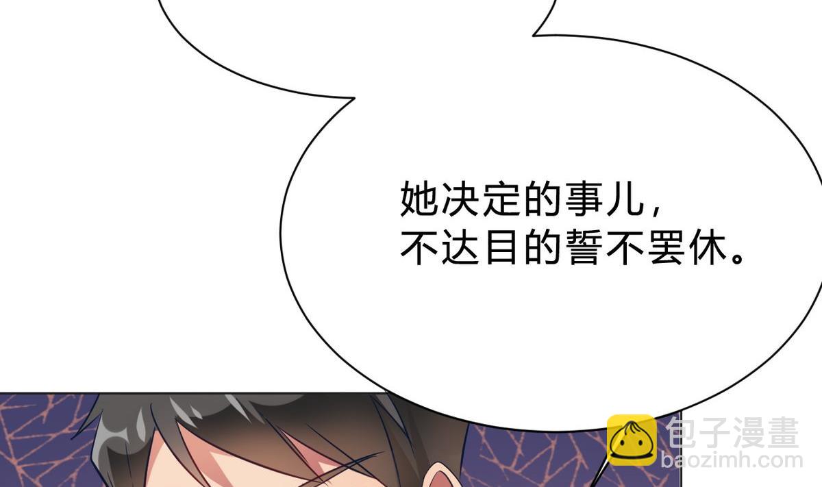 第11话(1/2)-第11话