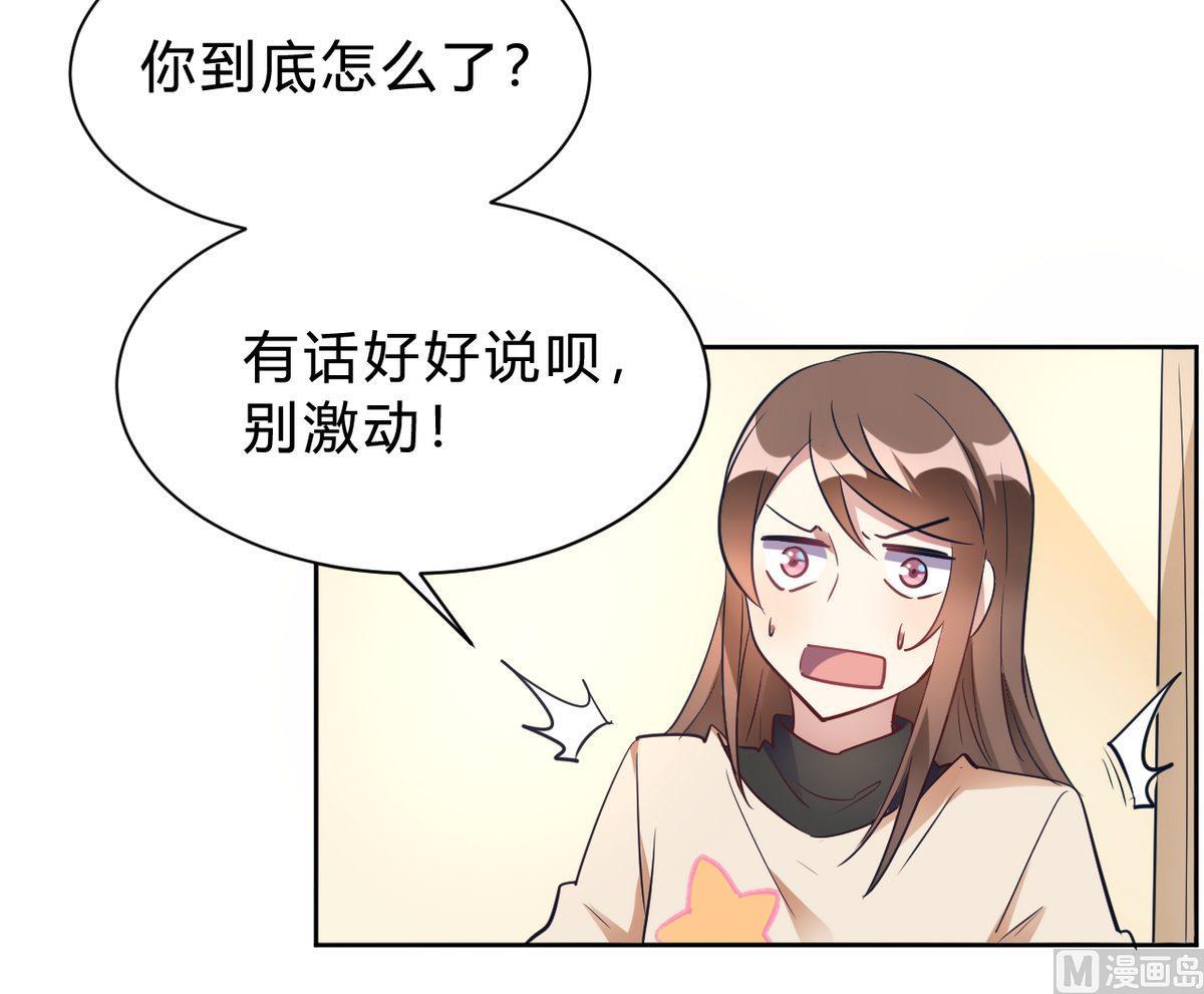 第13话(1/2)-第13话