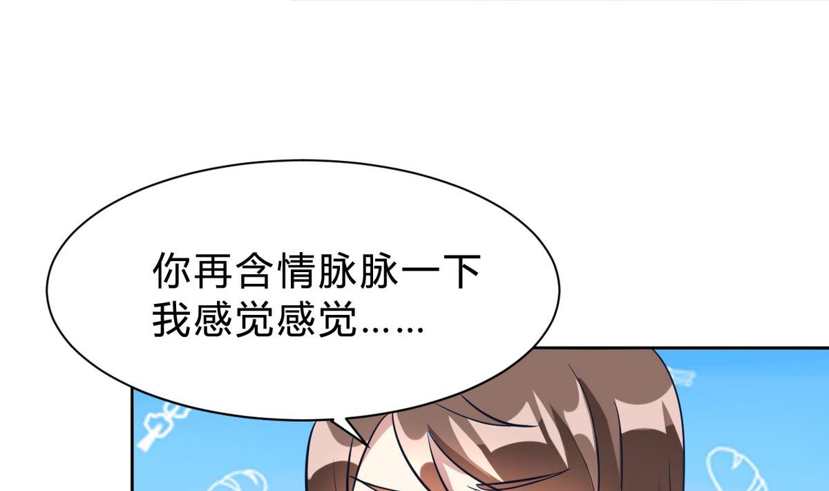 第13话(1/2)-第13话