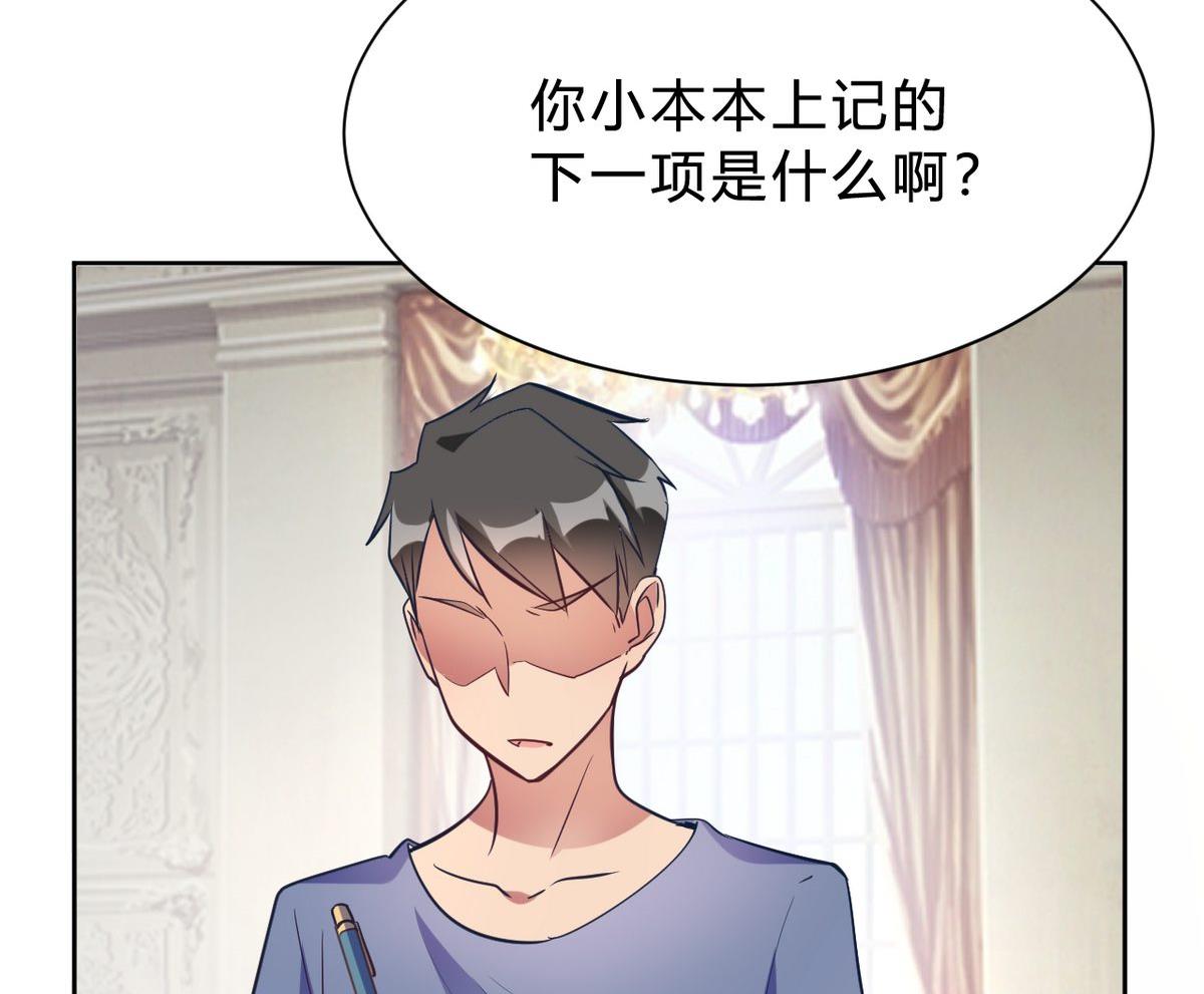 第13话(1/2)-第13话