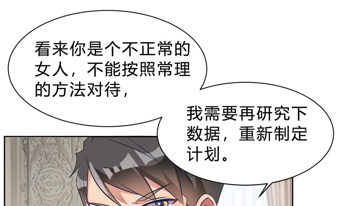 第13话(1/2)-第13话