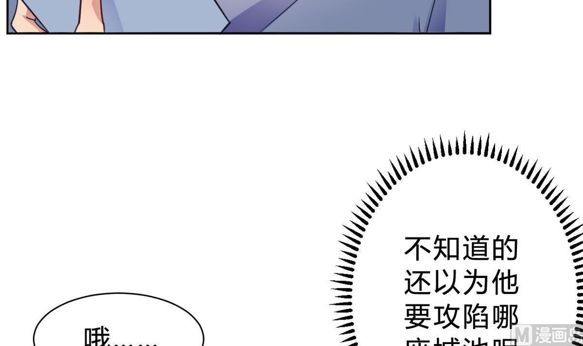 第13话(1/2)-第13话