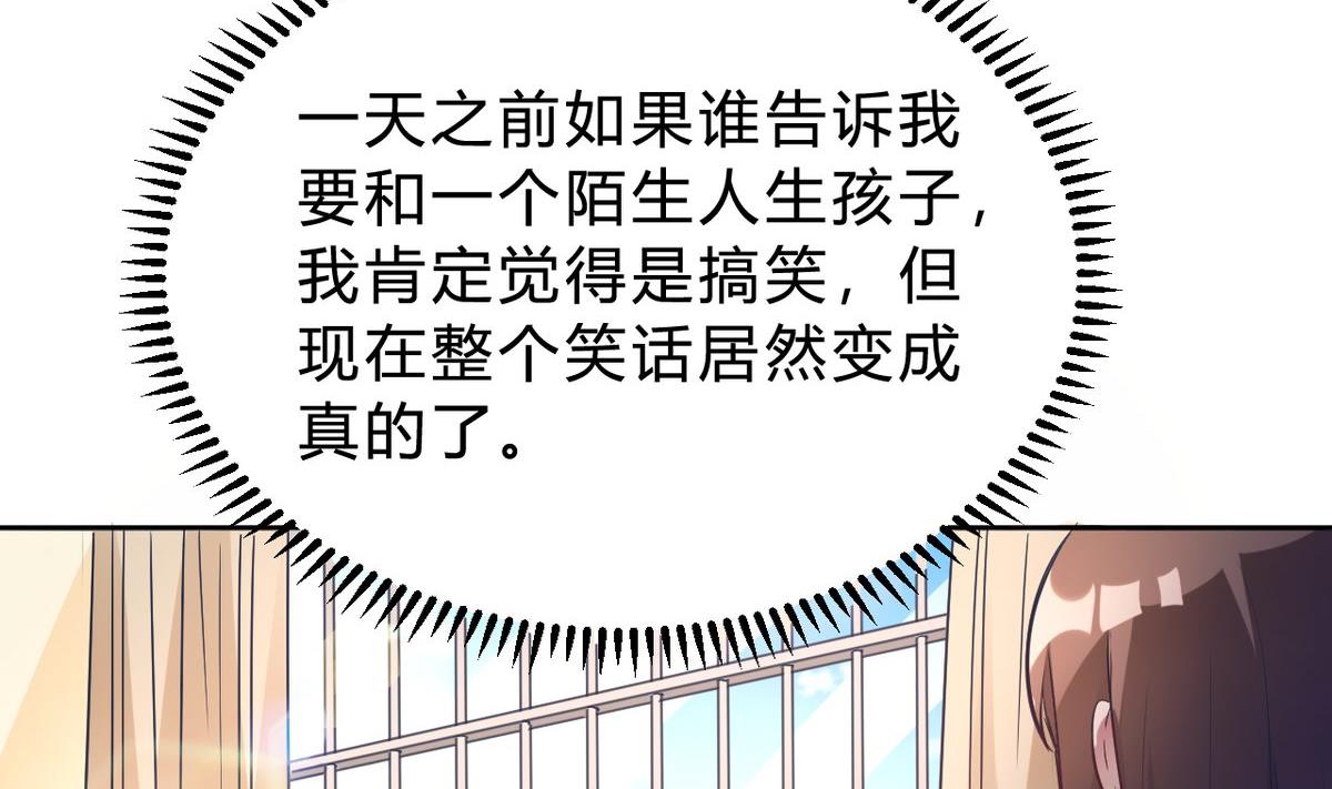 第13话(1/2)-第13话