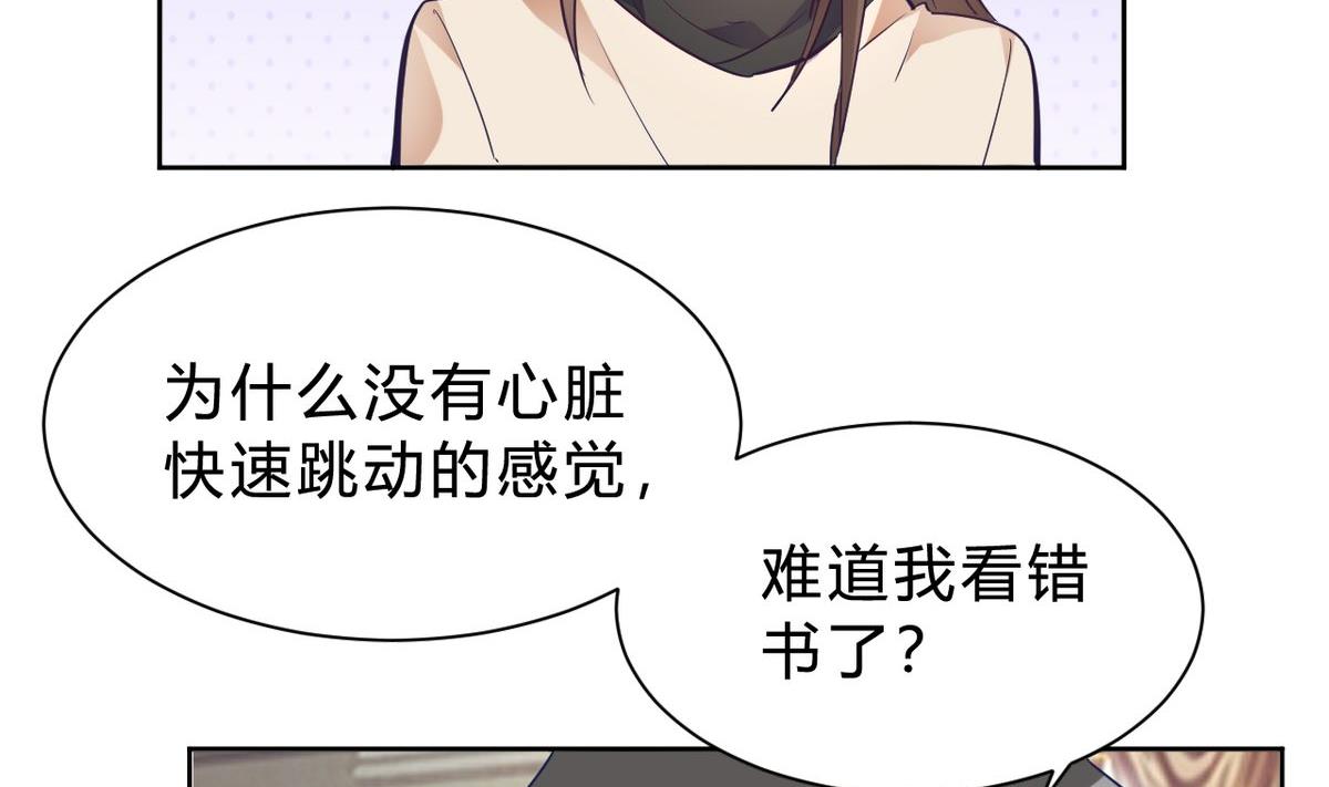 第13话(1/2)-第13话