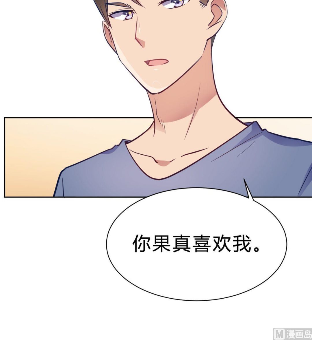 第13话(1/2)-第13话