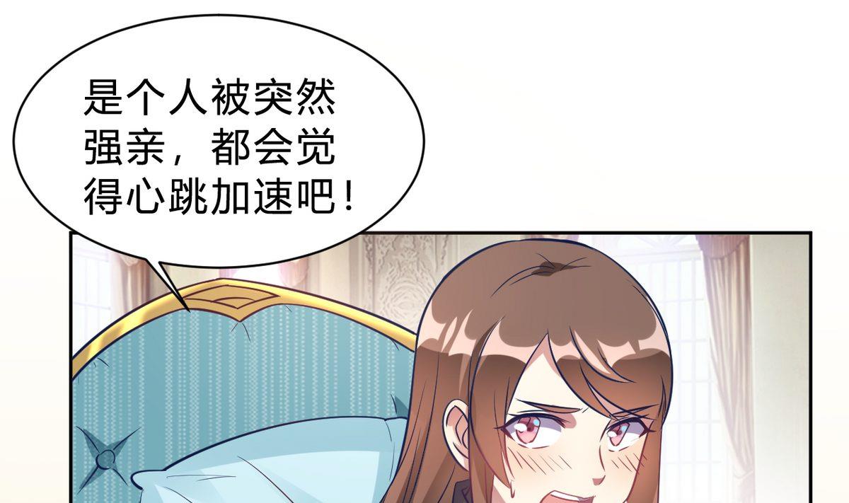 第13话(1/2)-第13话