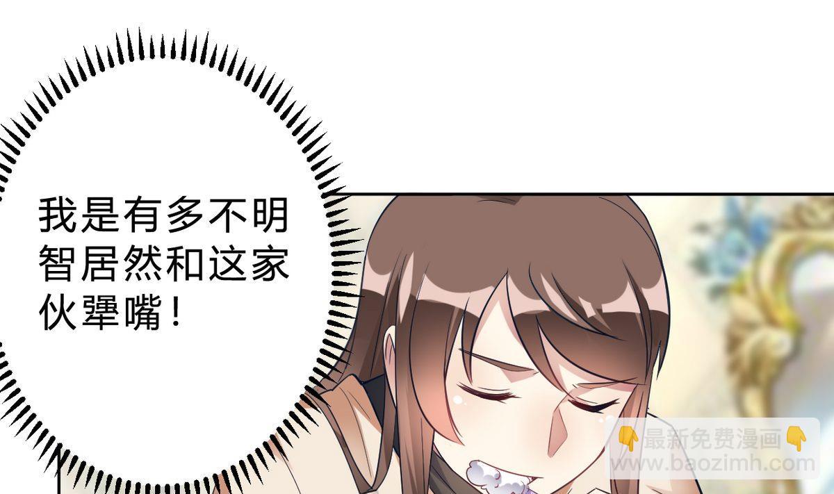 第15话(1/2)-第15话