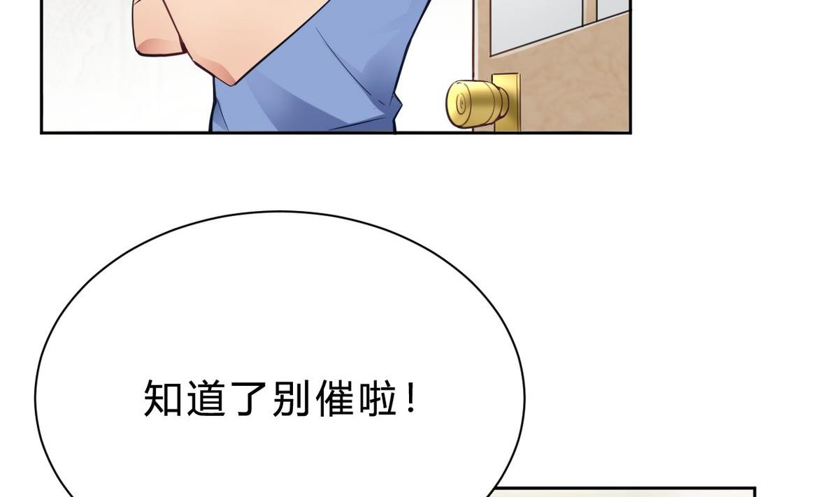 第15话(1/2)-第15话