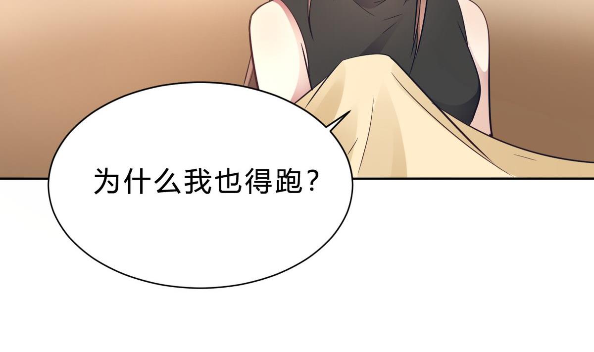 第15话(1/2)-第15话