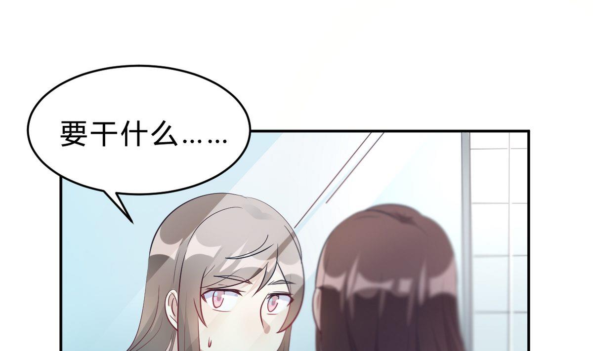 第17话(1/2)-第17话