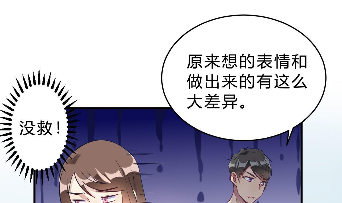 第17话(1/2)-第17话