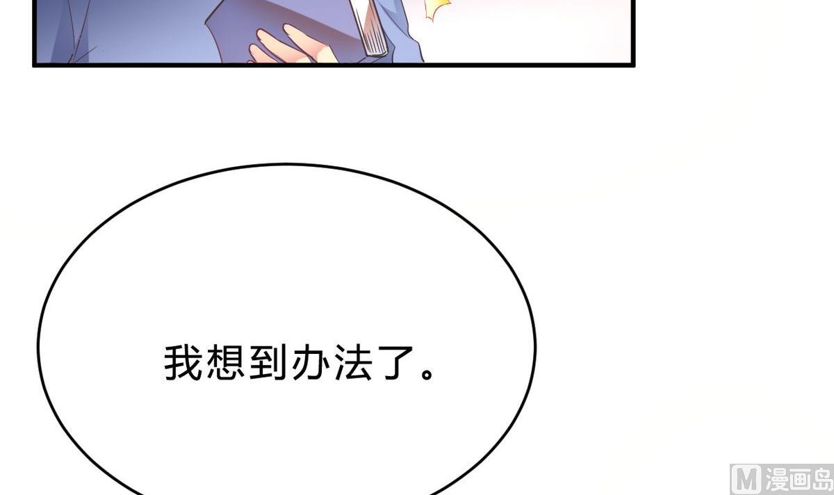 第17话(1/2)-第17话