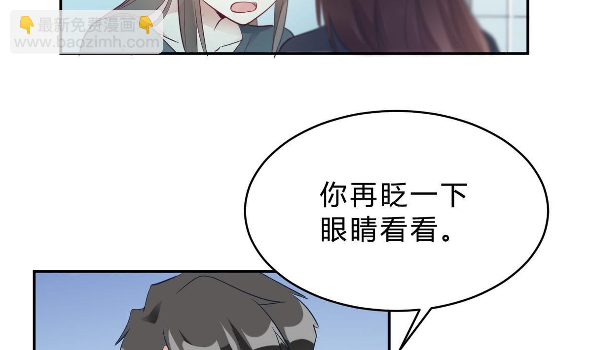 第17话(1/2)-第17话