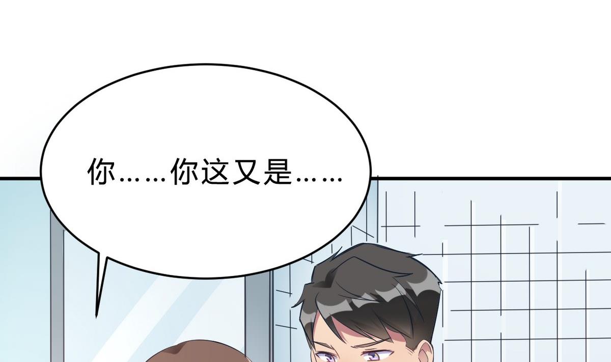 第17话(1/2)-第17话